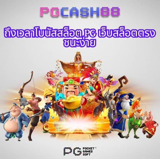 เว็บcat888ดีไหม